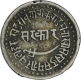 Silver Nazarana Rupee Coin of Khande Rao  of Baroda State.