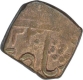 Copper Paisa Coin of Narsingarh of Bhopal Feudatory.