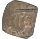 Copper Paisa Coin of Narsingarh of Bhopal Feudatory.