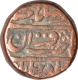 Copper Takka Coin of Bishen Singh of Bundi State.