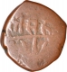 Copper Paisa Coin of Sri Singh of Chamba State.