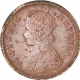 Copper One Twelfth Anna Coin  of Annad Rao III of Dhar State.