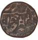 Copper Half Paisa Coin of Daulat Rao of Narwar Mint of Gwalior State.