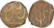 Copper Paisa Coins of Jayaji Rao of Lashkar Mint  of Gwalior State.