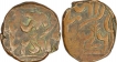 Copper Paisa Coins of Jayaji Rao of Lashkar Mint  of Gwalior State.