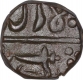 Rare Copper Paisa Coin of Jawad Mint of Gwalior State.