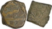 Copper Paisa Coin  of Afzal ad Daula of Hyderabad State.