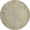 Silver half Rupee of Mir Mahbub Ali Khan of Farkhanda Bunyad  Haidarabad Mint  of Hyderabad State.