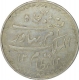 Silver Charkhi Rupee Coin  of Mir Mahbub Ali Khan of Haiderabad Farkhanda Bunyad Mint of Hyderabad.