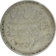 Silver Charkhi Rupee Coin of Mir Mahbub Ali Khan of Haiderabad Farkhanda Bunyad Mint of Hyderabad State.