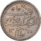 Silver One Rupee Coin of Mir Mahbub Ali Khan of Hyderabad State.