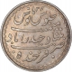 Silver One Rupee Coin of Mir Mahbub Ali Khan of Hyderabad State.