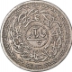 Nickel Four Annas Coin of Mir Usman Ali Khan of Hyderabad State.