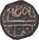 Copper Half Anna Coin of Ahalya Bai of Indore State.