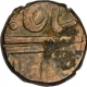 Copper Half Anna Coin of Ahalya Bai of Indore State.