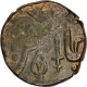 Copper Half Anna Coin of Ahalya Bai of Indore State.