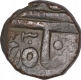 Copper Half Anna Coin of Mulher Rao II of Indore State.