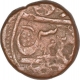 Copper Paisa Coin  of Vagh Rajas of Mehidpur of Indore State.