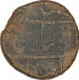 Copper Paisa Coin of Sawai Jaipur Mint of Jaipur State.