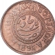 Copper One Paisa Coin of Muhammad Ismail of Jaora State.