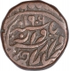 Copper One Quarter Anna Coin of Sardar Singh of Jodhpur State.