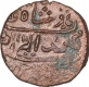 Copper Dokado Coin of Bahadur Khan of Junagadh State.