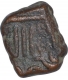 Copper Trambiyo Coin of Rayadhanji II of Kutch State.