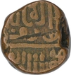 Copper Dhinglo Coin of Desalji II of Kutch State.