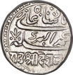 Unlisted Silver One Kori Coin of Deslji II of Kutch State.