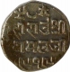 Silver Kori Coin of Pragmalji II of Kutch State.