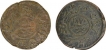 Copper One and Half Dokdo Coins  of Pragmalji II of Kutch State.