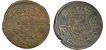 Copper One and Half Dokdo Coins  of Pragmalji II of Kutch State.