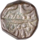 Copper Paisa Coin of Vikramjit Mahendra of Orchha State.