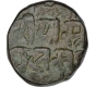 Copper Paisa Coin of Udaya Singh of Pratapgarh State.