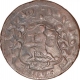 Copper Paisa Coin of Ranjit Singh of Ratlam State.