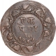 Copper Paisa Coin of Ranjit Singh of Ratlam State.