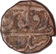 Copper Paisa Coin of Ranjit Singh of Ratlam State.