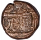 Copper Paisa Coin of Ranjit Singh of Ratlam State.