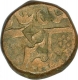 Copper Paisa Coin of Ra ej Series of Ratlam State.