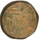 Copper Paisa Coin of Ra ej Series of Ratlam State.