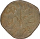 Copper Half Paisa Coin of Shadul Singh of Sitamau State.