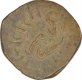 Copper Half Paisa Coin of Shadul Singh of Sitamau State.