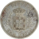 Silver Uma Rupia Coins of Carlos I of Portuguese Administration.