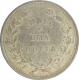 Silver Uma Rupia Coin of Portuguese Administration.