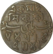 Copper Pice Coins  of Calcutta Mint of Bengal Presidency.