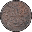 Copper One Pice Coin of Shah Alam II of Calcutta Mint of Bengal Presidency.