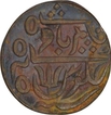 Copper Pice Coin of Farrukhabad Mint of Bengal Presidency.