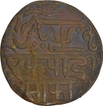 Copper Pice Coin of Farrukhabad Mint of Bengal Presidency.