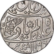 Silver One Rupee Coin  of Muhammadabad Banaras of Bengal Presidency.