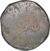 Copper Four Pice Coin of Bombay Presidency.